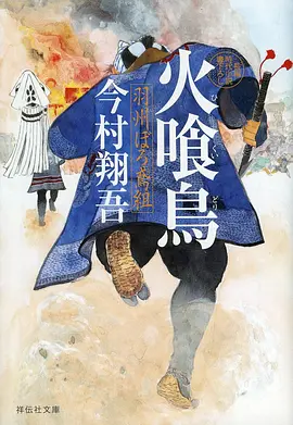 星轨少年 热血动漫在线观看