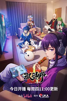 花与剑的物语 榜单缩略图